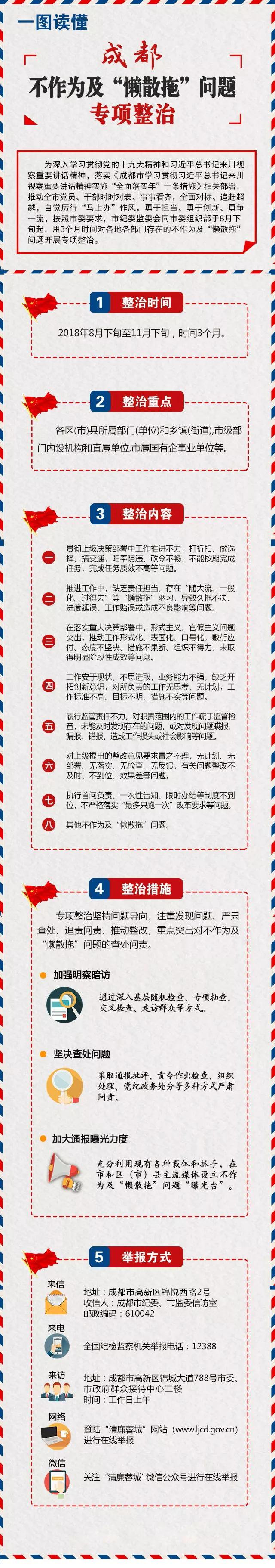 微信图片_20180913094756.jpg