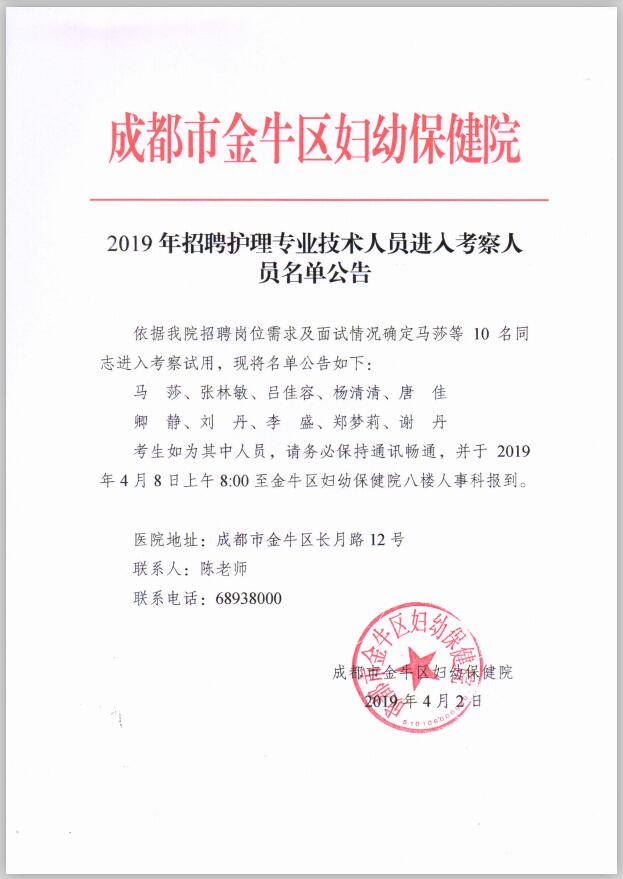 QQ截图20190402115417.jpg