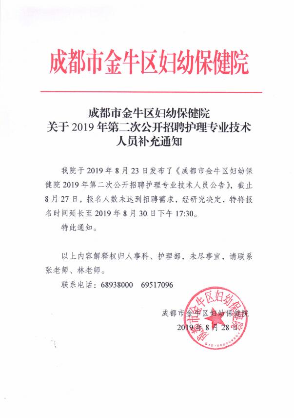 QQ截图20190828143133.jpg