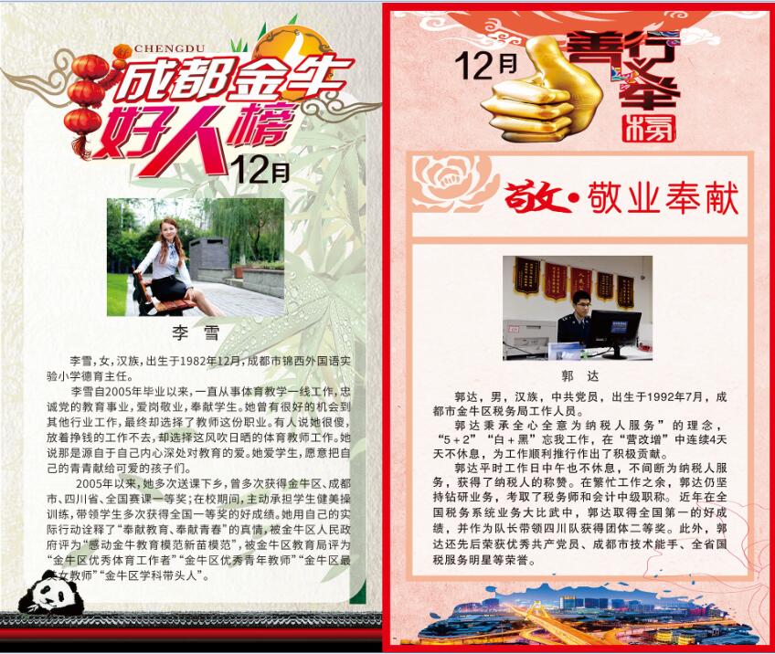 QQ截图20191212144116.jpg