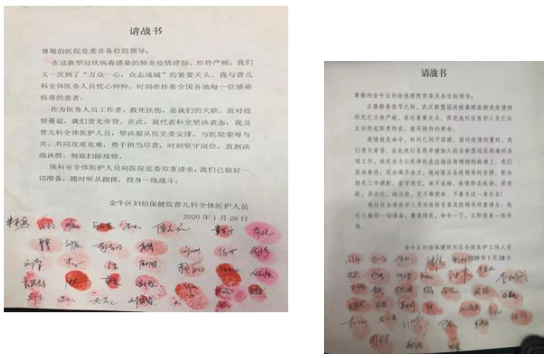 QQ20200202-122049.png