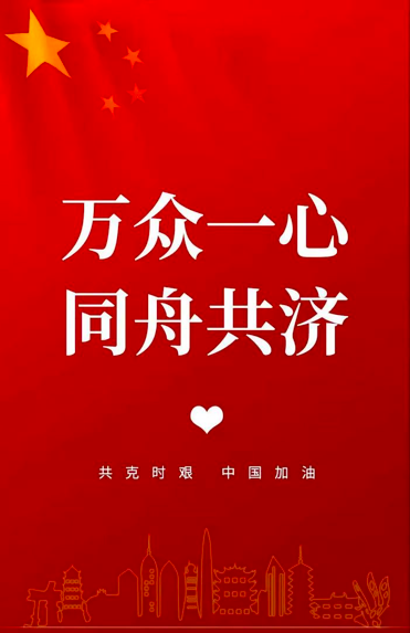 QQ20200202-122253.png