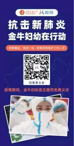 QQ20200202-122744.png