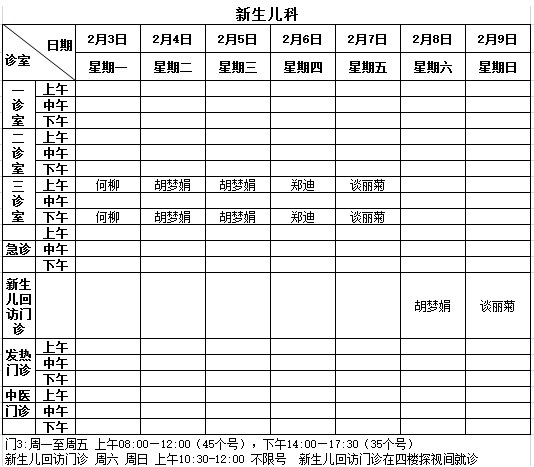 QQ20200202-123040.png