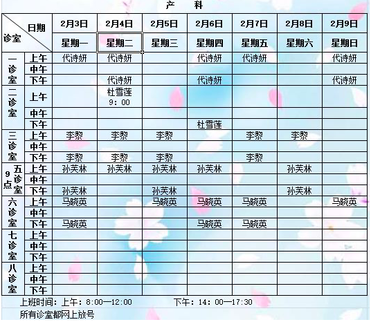 QQ20200202-123133.png