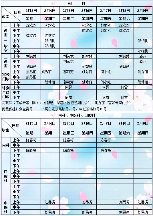 QQ20200202-123238.png