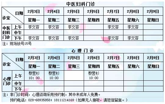 QQ20200202-123320.png