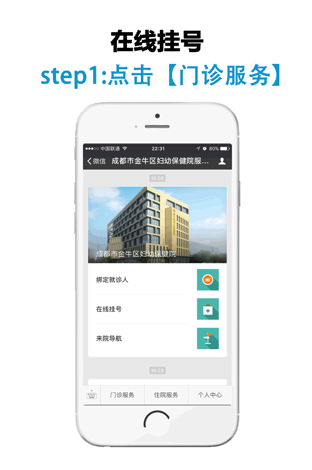 微信图片_20200409163555.gif