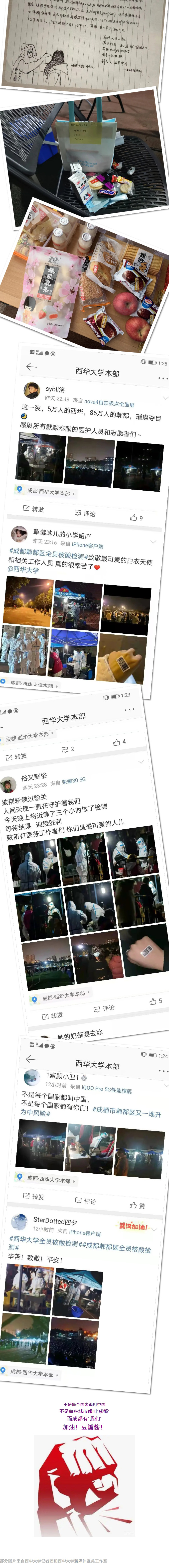 寒冬，有一份“温暖”叫金牛妇幼_03.jpg