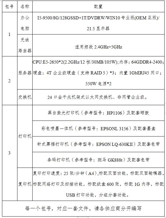 QQ截图20210122144005.jpg
