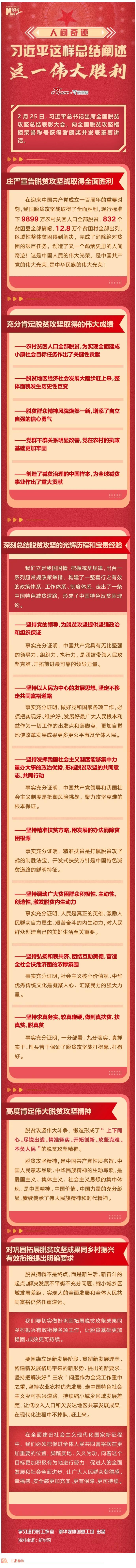 QQ截图20210304101649.jpg