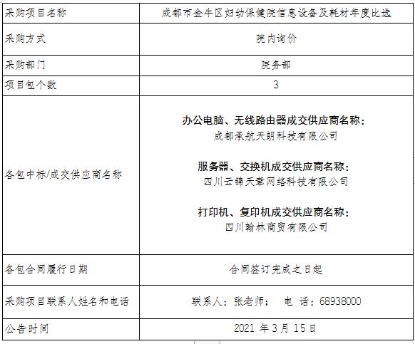 QQ截图20210315155807.jpg