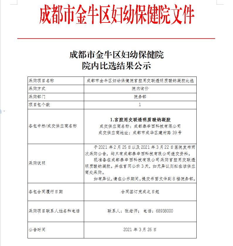 QQ截图20210329085732.jpg