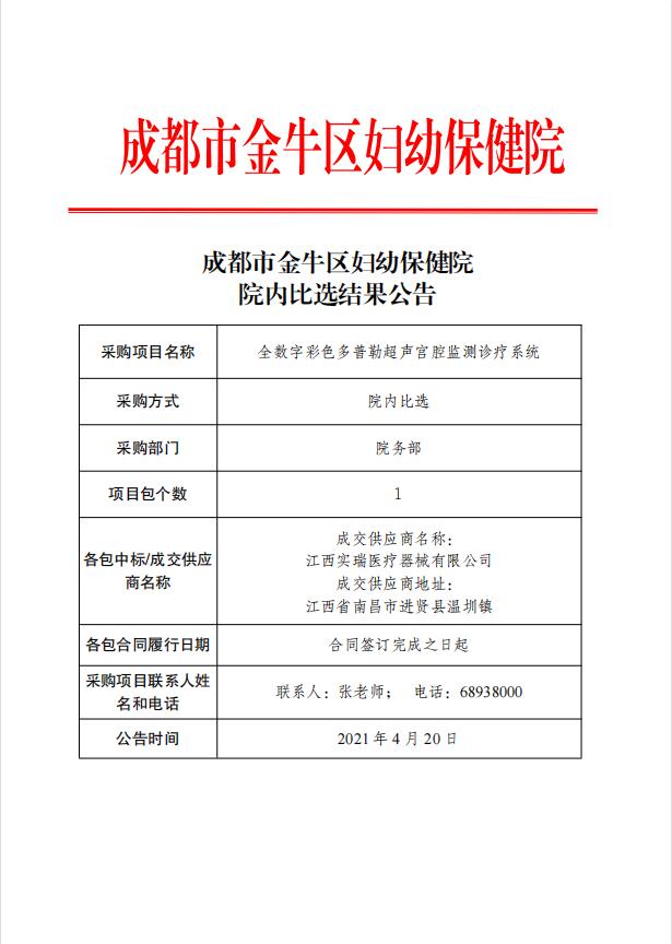 QQ截图20210423093223.jpg