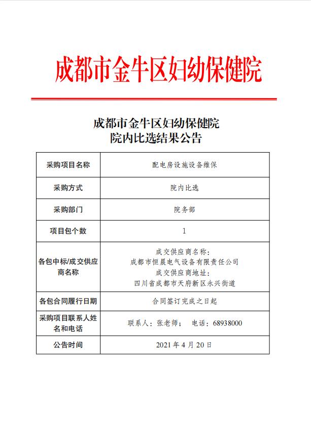 QQ截图20210423093241.jpg