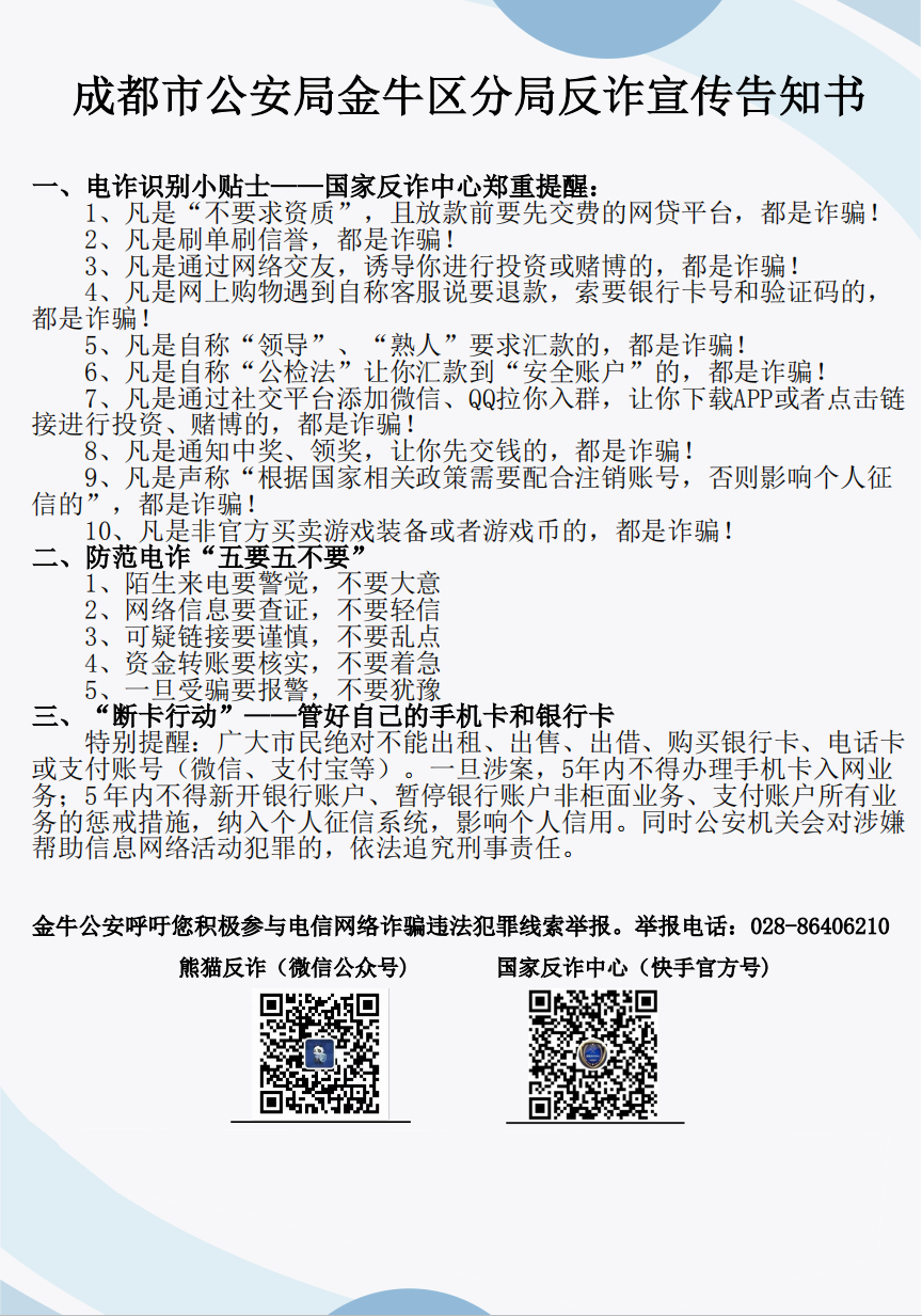 微信图片_20210519151006.png