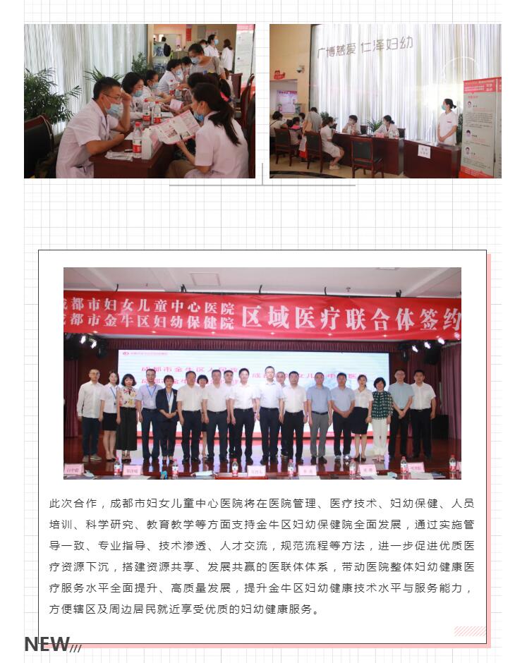 QQ截图20210709085354.jpg