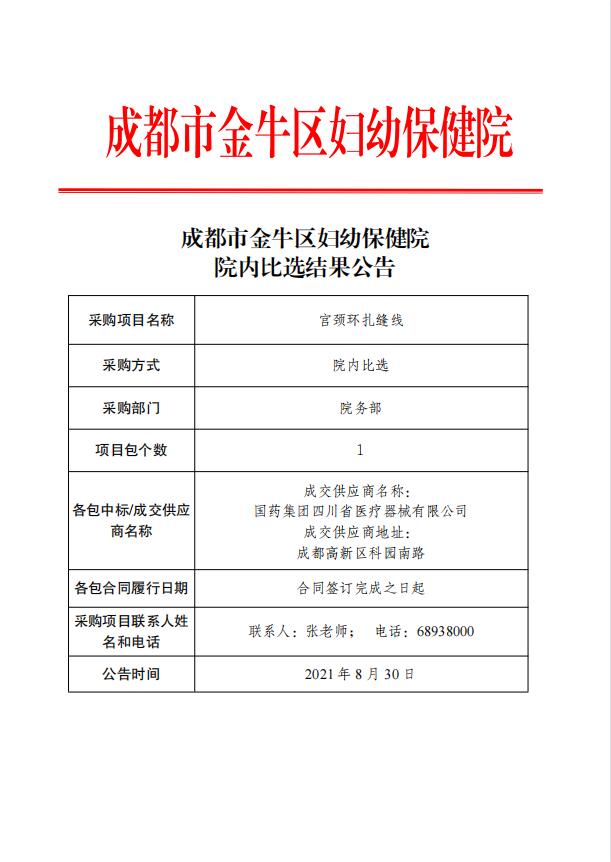 QQ截图20210831114136.jpg