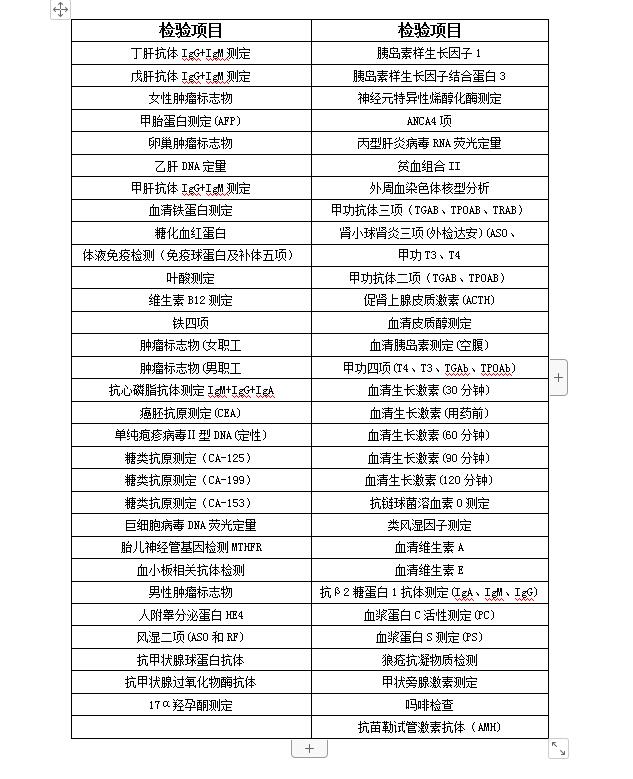 QQ截图20211123103006.jpg