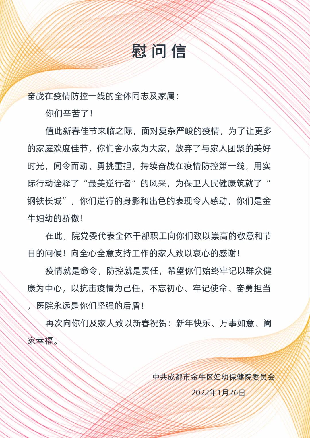 微信图片_20220127103025.jpg