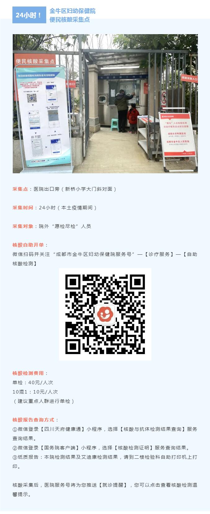 QQ截图20220222173543.jpg