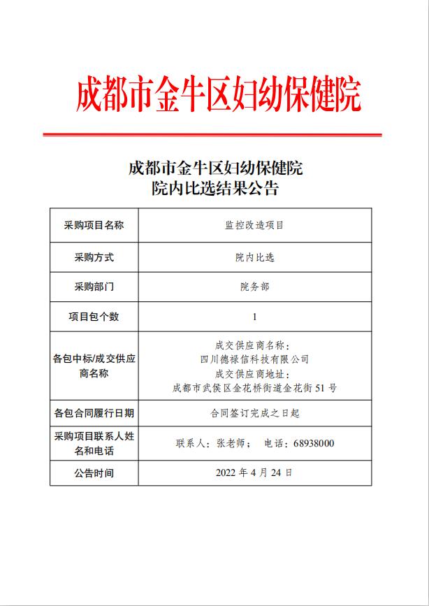 QQ截图20220426160037.jpg