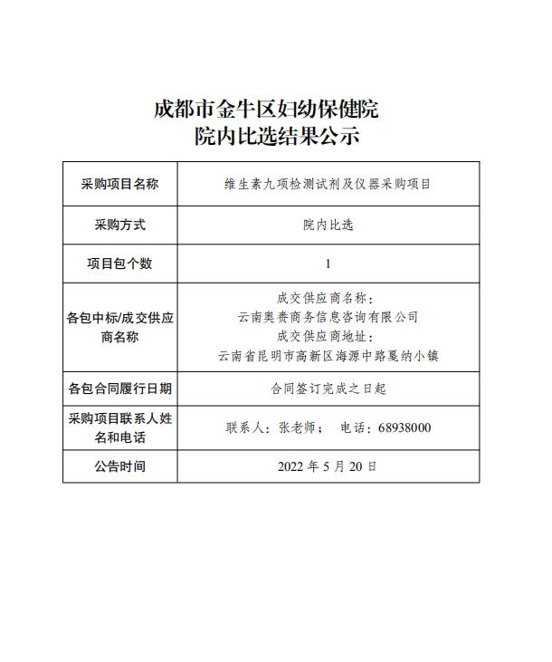QQ截图20220520172235.jpg