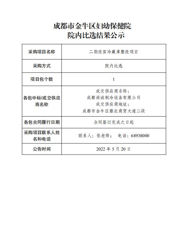 QQ截图20220520172554.jpg