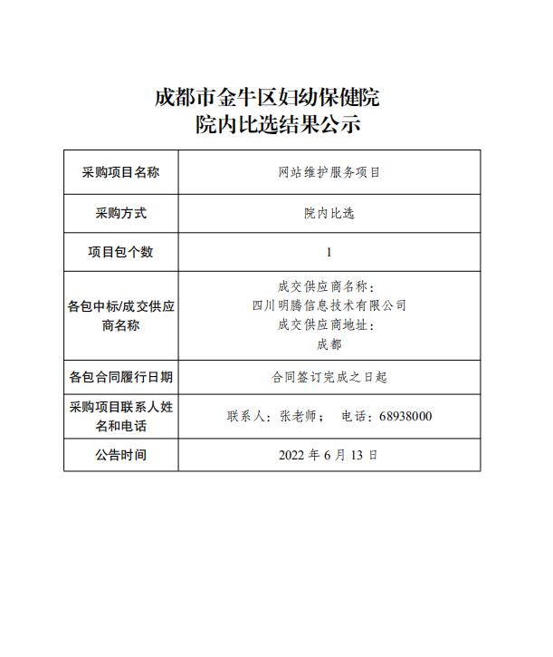 QQ截图20220614085822.jpg