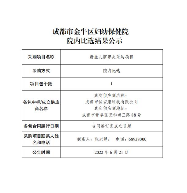 QQ截图20220621145221.jpg