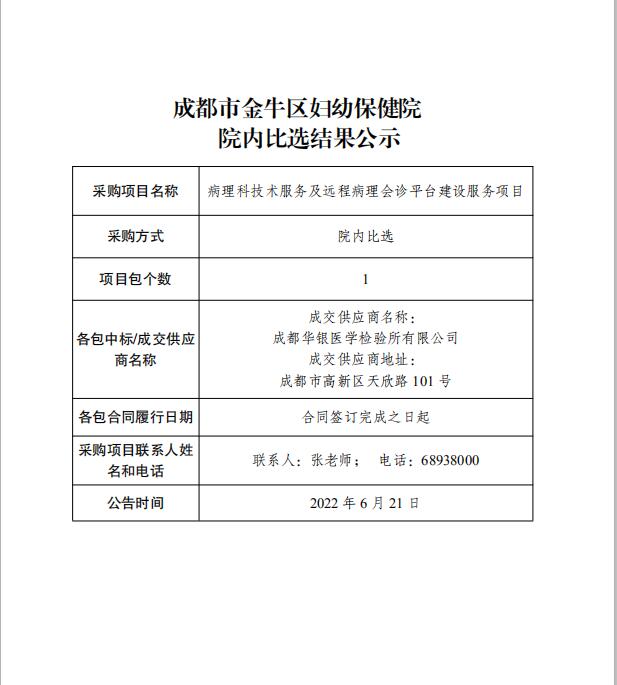 QQ截图20220621145309.jpg