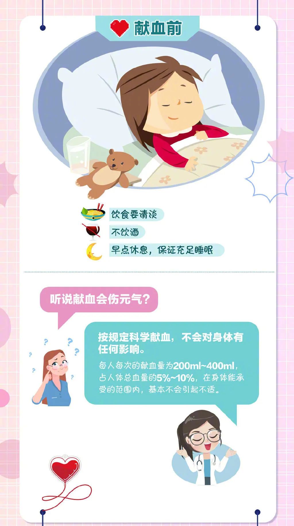 微信图片_20220627110351.jpg