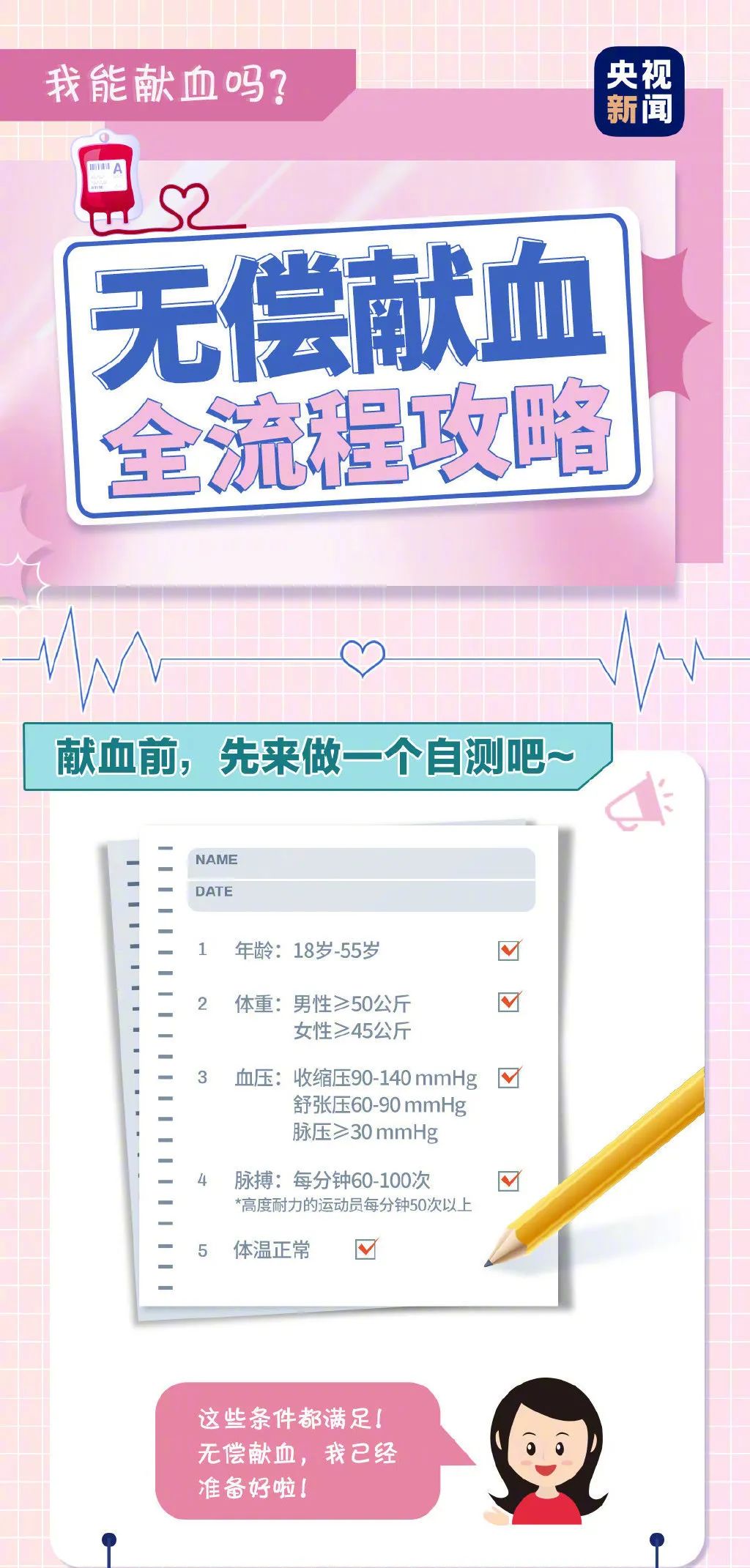 微信图片_20220627110348.jpg