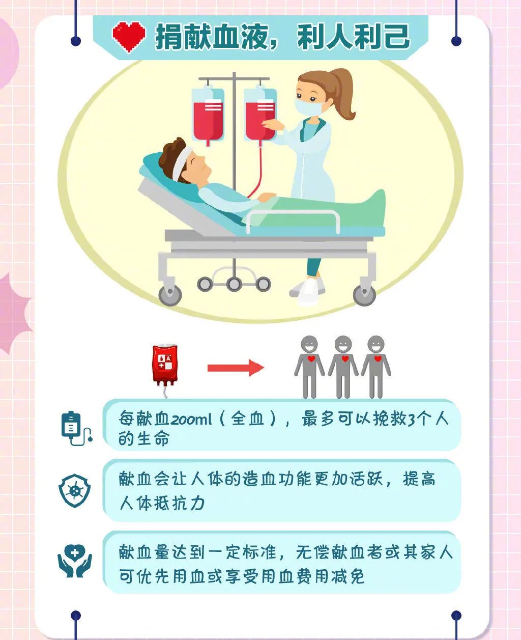 微信图片_20220627110400.jpg