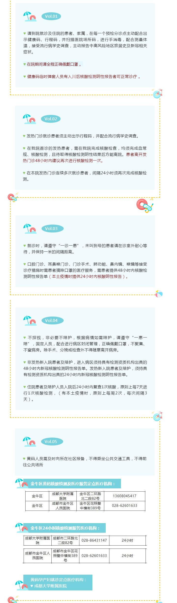 QQ截图20220721084532.jpg