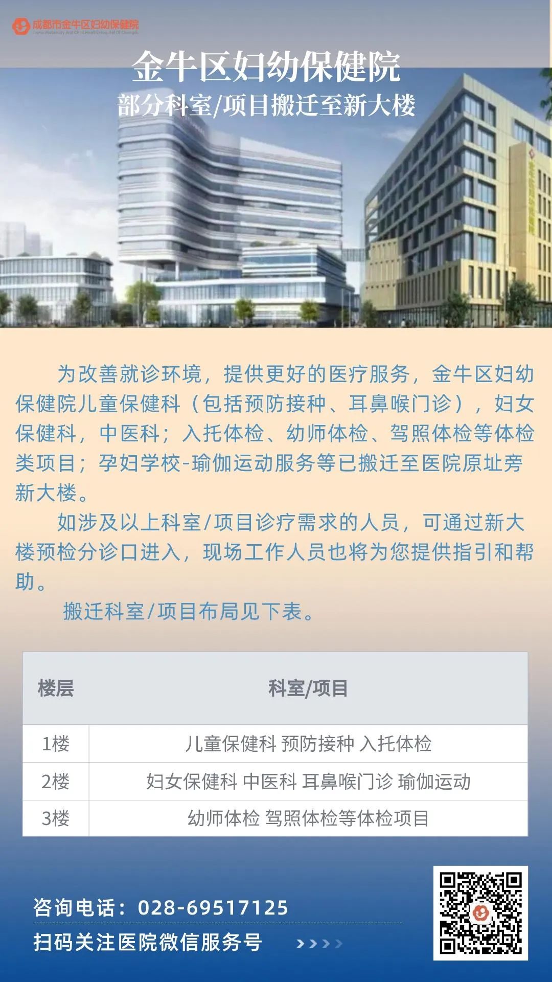 微信图片_20220808100942.jpg