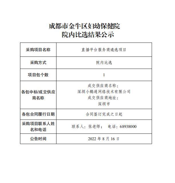 QQ截图20220818120107.jpg