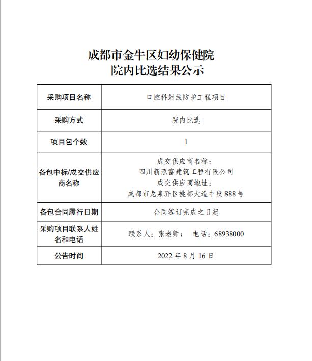 QQ截图20220831095005.jpg