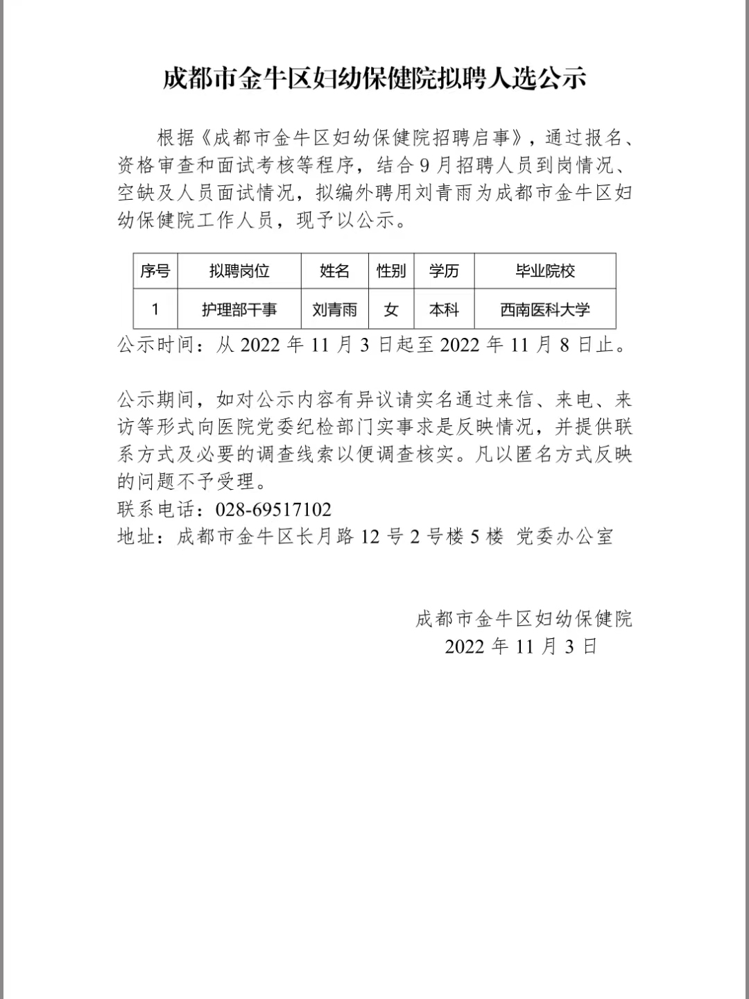 bb1d860137e0d583ddd4a9bdc85ad79.jpg