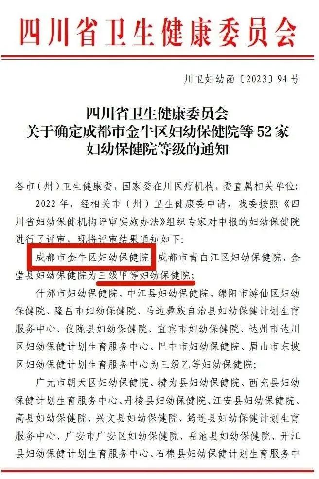 公告1.jpg