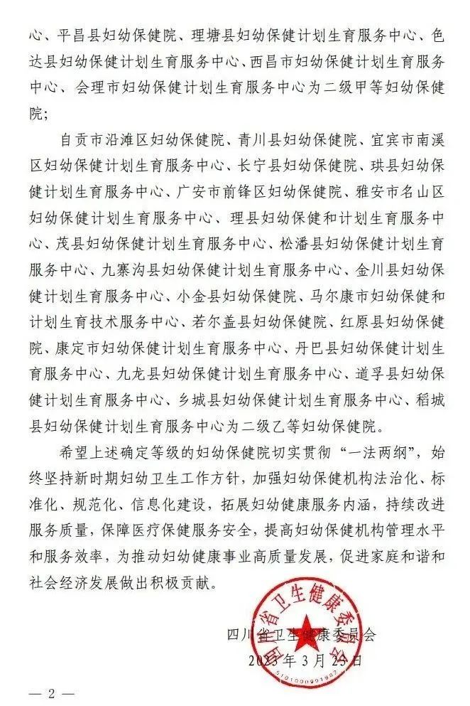 公告2.jpg