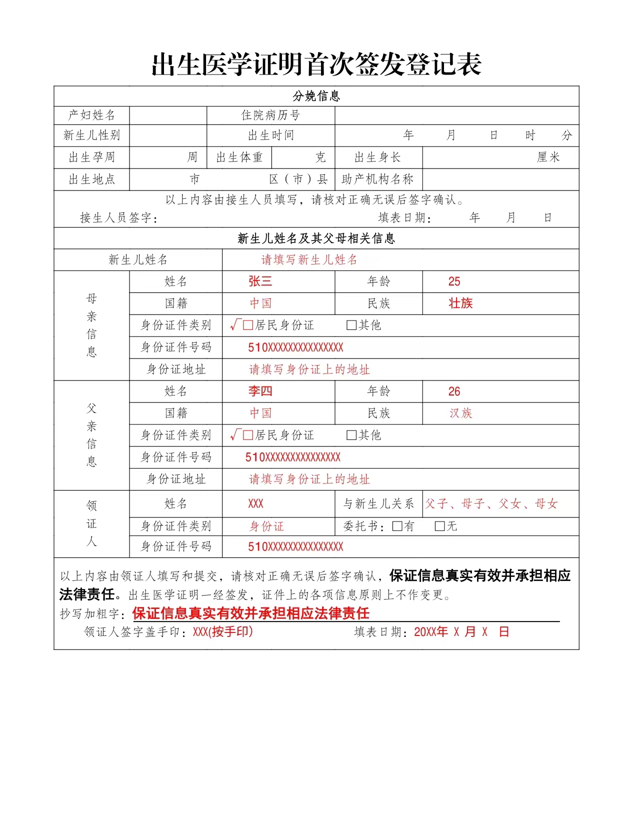 24cb16c4789c5eae19766da8b4bca51.jpg