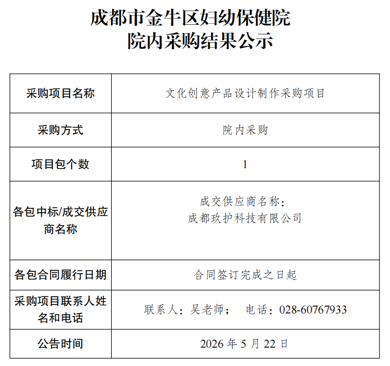 5dcb2be2-0a6f-4dce-8a47-28faacb3c690.png