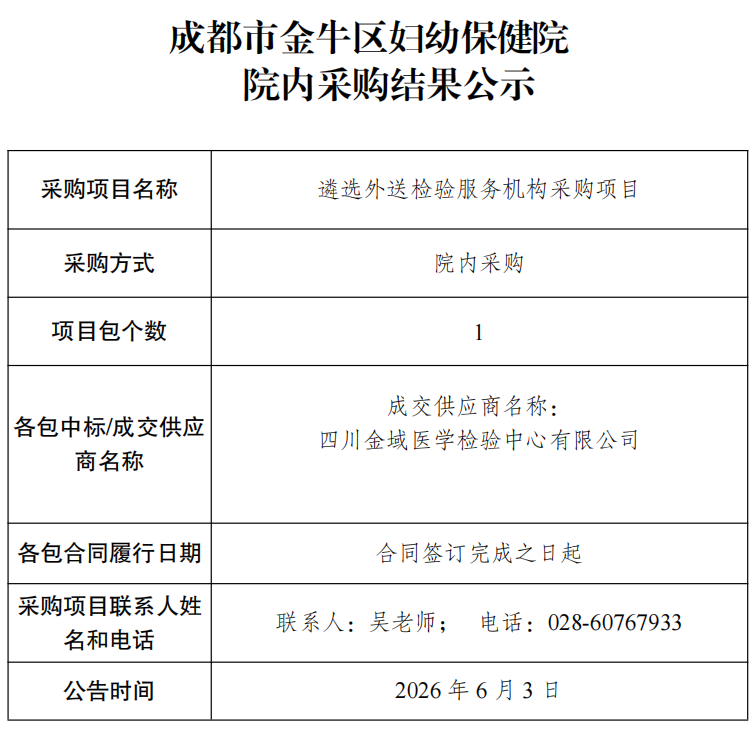 76aaf952-fb5d-41cc-88c4-4531688d9b2d.png