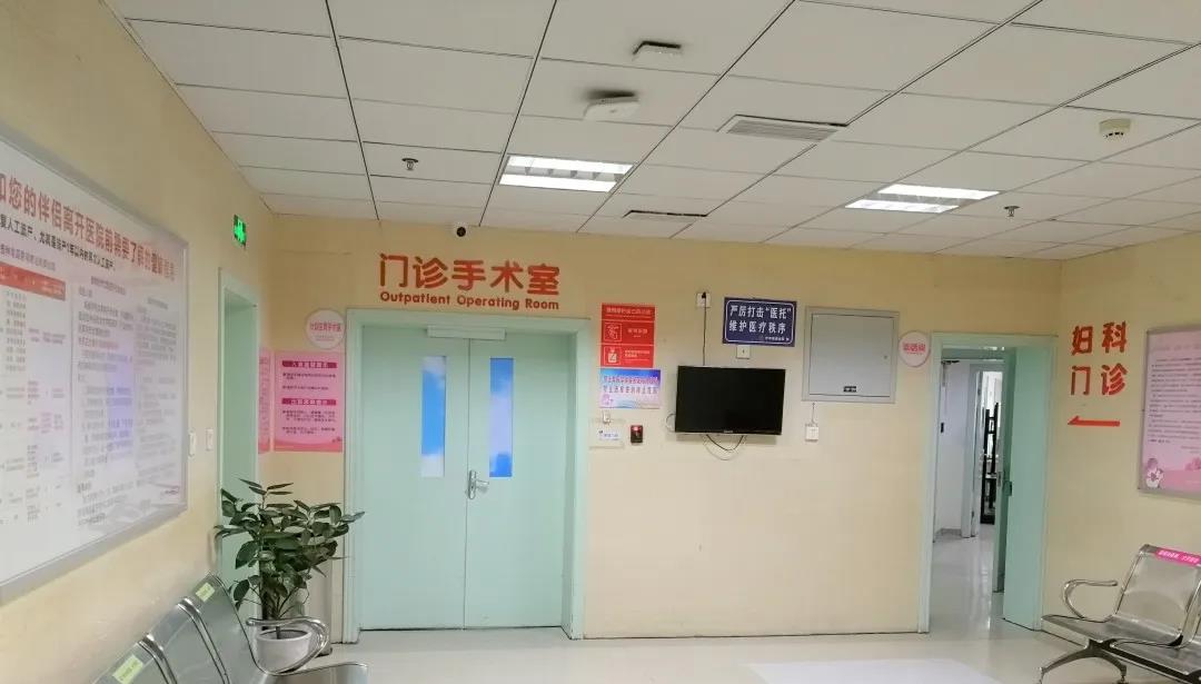 医院妇科门口照片图片